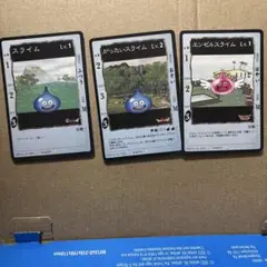 ドラゴンクエストカード　スライム