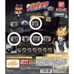 ボンゴレリング 雨 雲 雷 3点セット