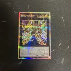 Item thumbnail for item 71271119-4620-44a2-96dc-257968f0fee0