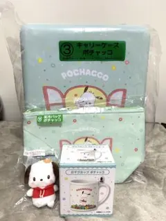 サンリオキャラクターズ当りくじ ポチャッコセット