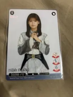 櫻坂46 ビルディバイド ブライト プロモ PR 村山美羽 - メルカリ