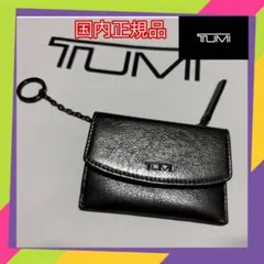TUMI トゥミ Nassau ガセット・カード・ケース 01262156 - メルカリ