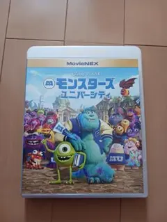 モンスターズユニバーシティ　ブルーレイ　新品