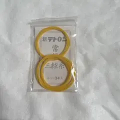 Item thumbnail for item 47ce2bc0-d8a7-4c27-bba6-077741dc99fb