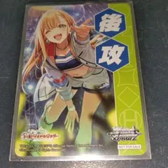 エヴァンゲリオン カードダスマスターズ SSSP 真希波・マリ・イラスト
