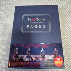 Sexy Zone★Sexy Zone LIVE TOUR 2019 PAGE…