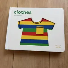 TouchWords Clothes 英語 絵本