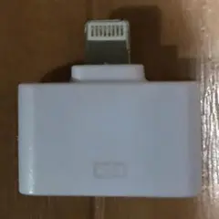 旧ドッグケーブルをlightningケーブルに変換するアダプタ純正ではありません