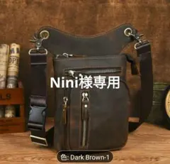 Nini様専用　ボディバッグ
