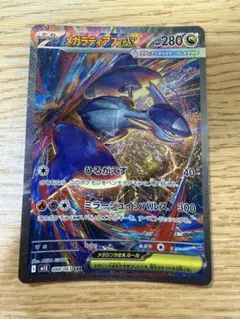 2026年最新】ラティアスex SARの人気アイテム - メルカリ