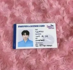 2025年最新】ソヌ センイルの人気アイテム - メルカリ