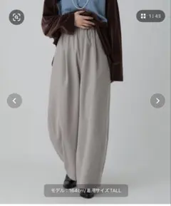 【新品】LEPSIM ツイルコクーンパンツ　612847