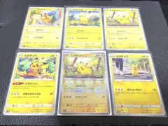 2026年最新】ピカチュウ高騰の人気アイテム - メルカリ