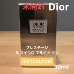【未開封】プレステージルマイクロフルイドタン1CR COOL ROSY 30mlのサムネイル