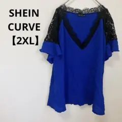 SHEIN CURVE 【2XL】青 レース袖 トップス エレガント 半袖