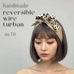ラスト１点！《no,T11》リバーシブルワイヤーターバン ダルメシアン ベージュ