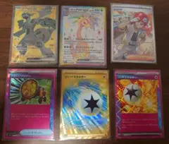 ゼクロムSR他ポケモンカード6枚セット