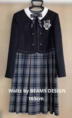 Waltz by BEAMS DESIGN ワンピース　スーツ 165 卒業式