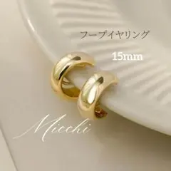 フープイヤリング ゴールド 痛くない クリップ式 レディース 高見え