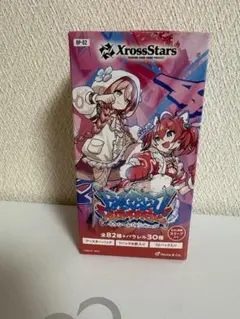 クロススターズ　イクシードランページ　1box分