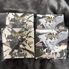 ホワイトフレア　ブラックボルト　4box 未開封シュリンク付き