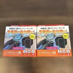 GAMETECH レッグストラップSW 任天堂Switch リングフィット用のサムネイル