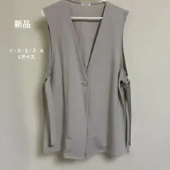 C・O・ L・Z・￼Aサイドベルト付きジレ Lサイズ　ライトグレーのサムネイル