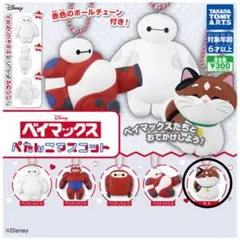 うじゅ様 リクエスト 2点 まとめ商品