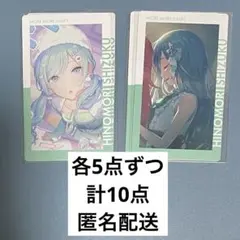 プロセカ エピカ ePick card 日野森雫 23C キラー - メルカリ