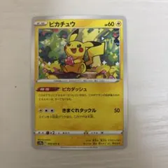 ポケモンカード ピカチュウ S10a 014/071 - メルカリ
