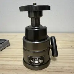 2026年最新】Kenko FP-100 PROの人気アイテム - メルカリ