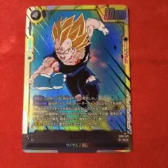 ドラゴンボールフュージョンワールド ST01-071 SCR ベジータ | Mercari