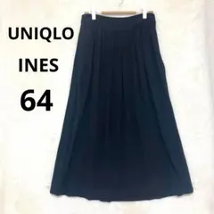 UNIQLO イネス 64 M ギャザースカート ロング ブラックシンプル