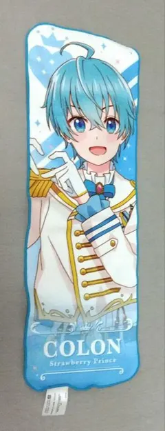 すとぷり ころん タオル