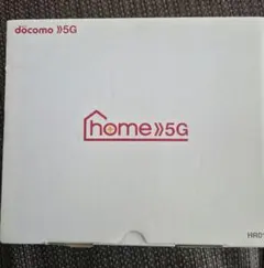 docomo home 5G ホームルーター