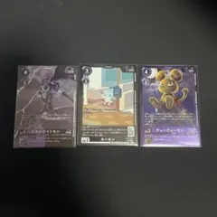 スカルナイトモン