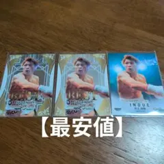 BBM INFINITY 2025 井上尚弥　the BEST　ベースカード