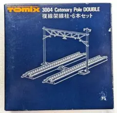 【TOMIX】複線架線柱、複線用6個入り★☆【飾り用等に】品番3004のサムネイル