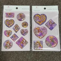 セリア ウォーターシール ディズニー プリンセス ラプンツェル 2枚セット