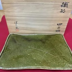 美濃焼　織部　玉置保夫　大皿　角皿　四方皿 1枚 足付き皿　33センチのサムネイル
