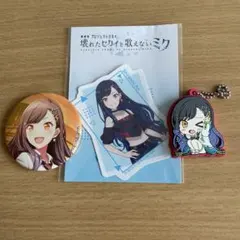 白石杏 まとめ売り