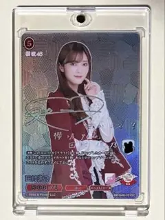 櫻坂46 田村保乃 ビルディバイド SC - メルカリ