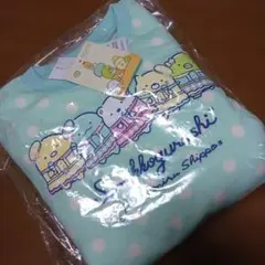 すみっコぐらし　パジャマ　フリース140センチ