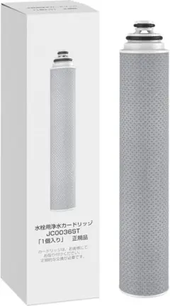 浄水器用カートリッジ 高除去性能タイプ タカギ互換 標準タイプ交換用カートリッジのサムネイル