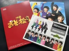 映画「おそ松さん」 グッズ3点セット