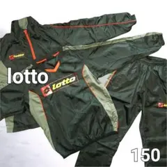 lotto ピステ 上下セットアップ ウインドブレーカー 防寒 防風 サッカー