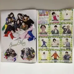 スターカード・ハッピー４カット TVfan
