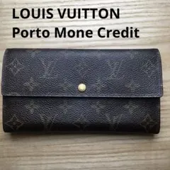 LOUIS VUITTON モノグラム 長財布 ポルトモネクレディ