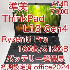 美品 VAIO Pro PK VJPK23 第13世代 i5 32GB 1TB - メルカリ