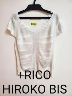 ヒロコビス コットンニット